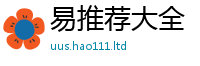 2025最新免费资料大全因2025年天天彩资料大全图片
